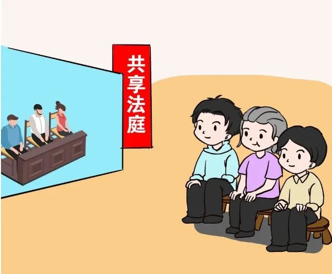 平顺县人民法院“共享法庭”揭牌成立 以新时代“枫桥经验”赋能公共服务